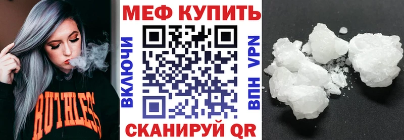 Продажа наркотиков Северо-Курильск ГАШИШ МАРИХУАНА COCAIN APVP Меф
