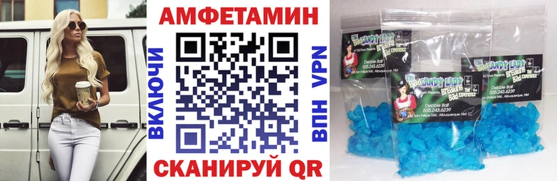 цены наркотик Северо-Курильск Amphetamine 98%