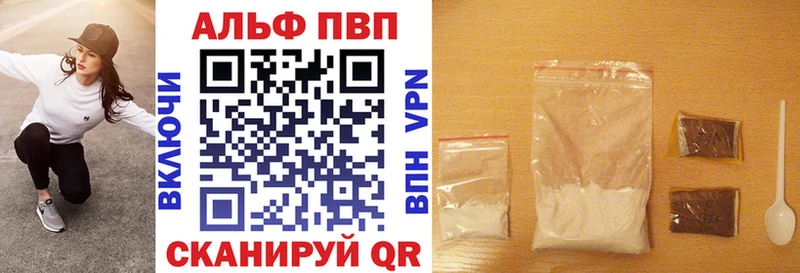 A PVP крисы CK  продажа наркотиков  Северо-Курильск 