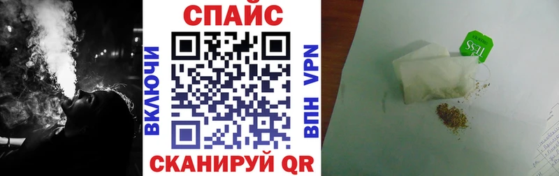 Бутират бутик  KRAKEN ссылки  Северо-Курильск 