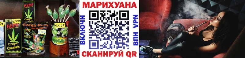OMG как зайти  Северо-Курильск  Еда ТГК конопля 