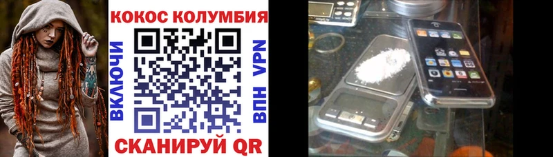 КОКАИН 98%  kraken вход  Северо-Курильск 