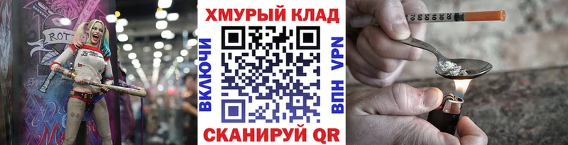 Героин VHQ хочу наркоту Северо-Курильск