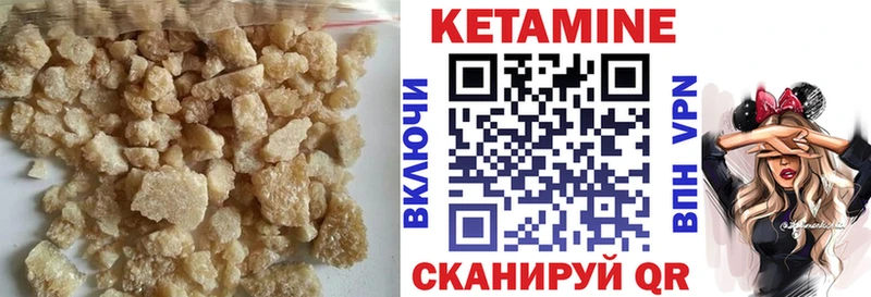 mega как зайти  купить   Северо-Курильск  площадка формула  Кетамин ketamine 