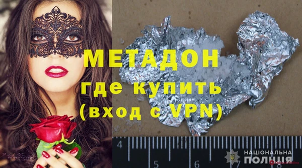 тгк Белоозёрский