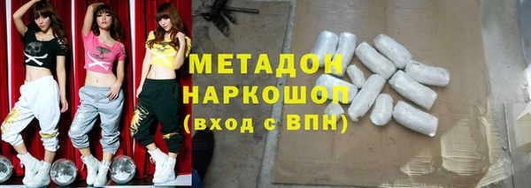 мяу мяу кристалл Балахна
