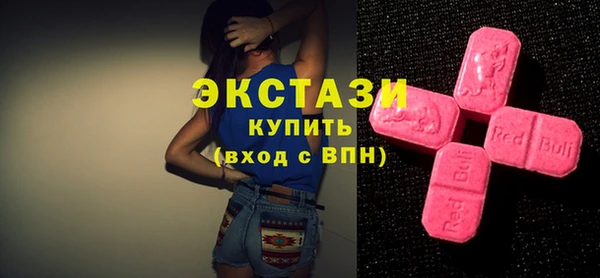 тгк Белоозёрский