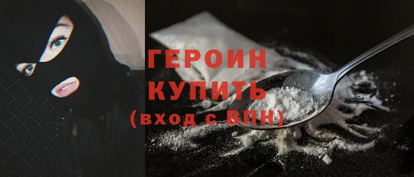 экстази Баксан