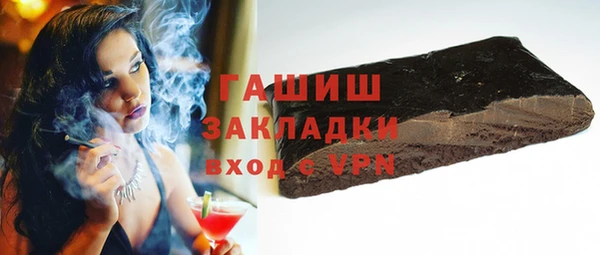 экстази Баксан