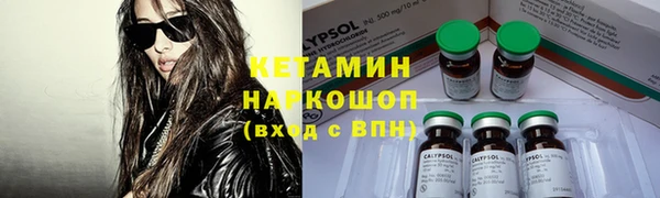 герыч Балабаново