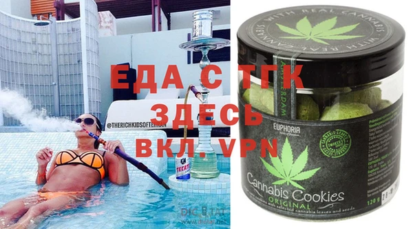 экстази Белокуриха