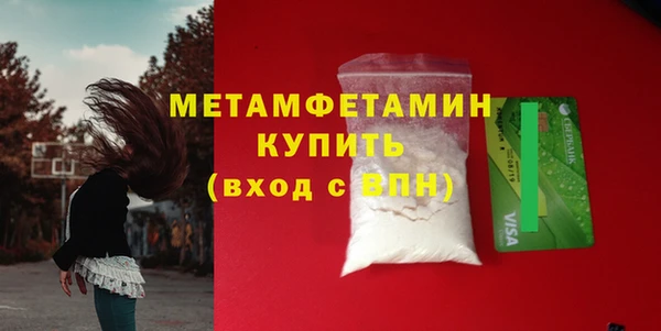 тгк Белоозёрский