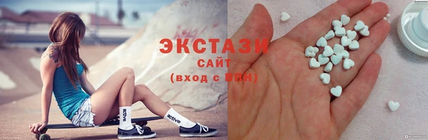 тгк Белоозёрский