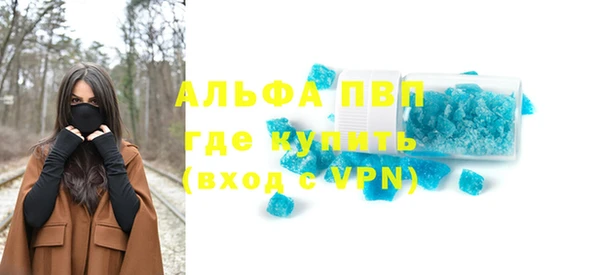 экстази Белокуриха