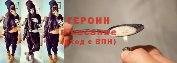 экстази Белокуриха