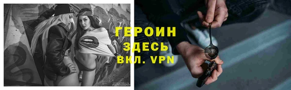 каннабис Беломорск