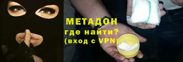 каннабис Беломорск