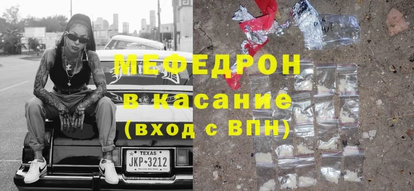 экстази Баксан