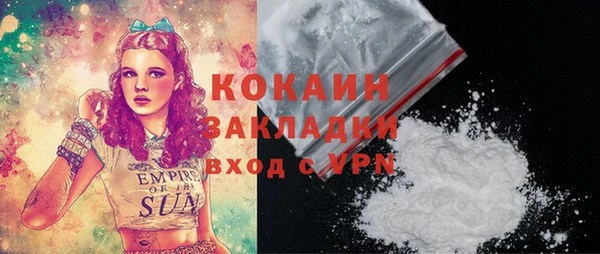 ГАЛЛЮЦИНОГЕННЫЕ ГРИБЫ Остров