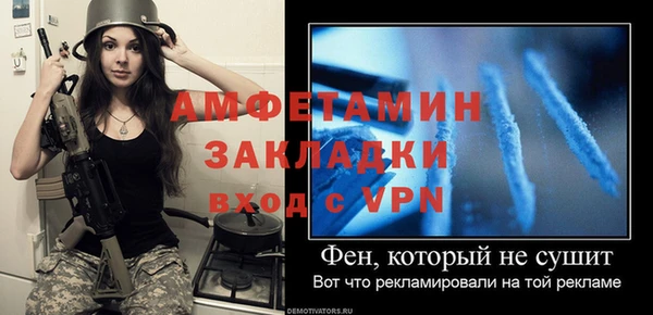 экстази Белокуриха