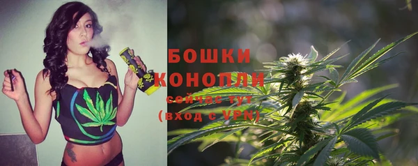 каннабис Беломорск