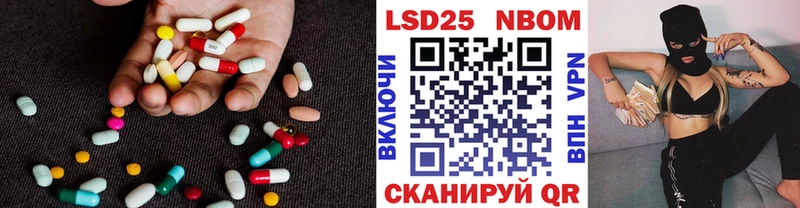 где можно купить   Северо-Курильск  LSD-25 экстази кислота 