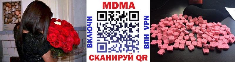 MDMA crystal  Северо-Курильск 