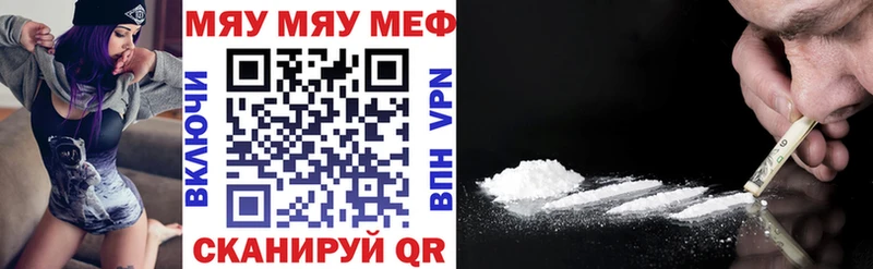 как найти наркотики  Северо-Курильск  blacksprut ТОР  МЯУ-МЯУ мука 