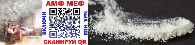 МЕТАМФЕТАМИН Methamphetamine  Северо-Курильск 