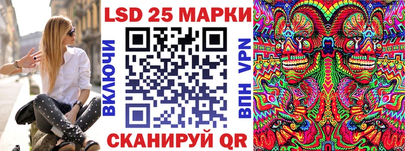 хочу   Северо-Курильск  гидра   Марки N-bome 1500мкг 