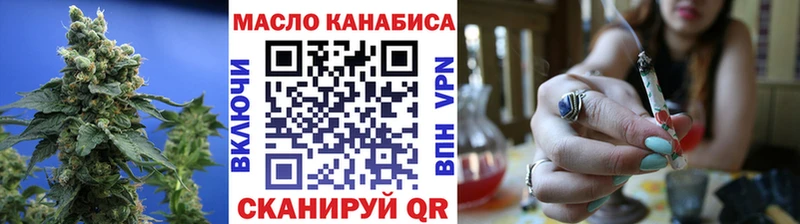 Дистиллят ТГК вейп с тгк  Северо-Курильск 